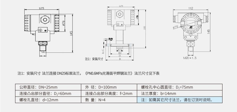 防護型外形尺寸.jpg